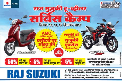 S.R TWO WHEELER CONSULTING